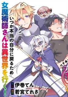 Anime Cover