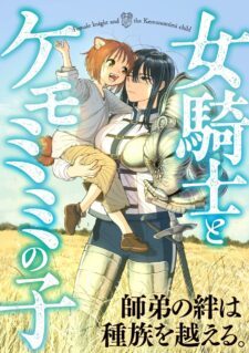 Anime Cover