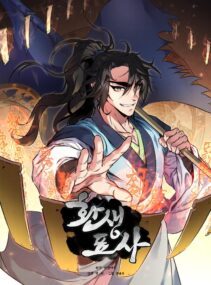 Background Cover