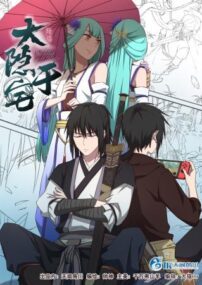 Background Cover