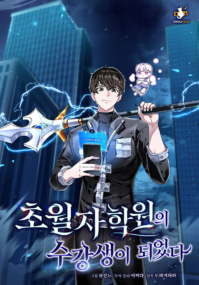 Background Cover