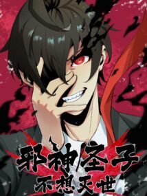 Background Cover