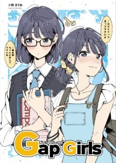 Anime Cover