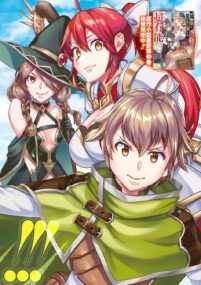 Background Cover