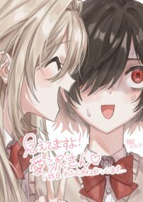 Background Cover