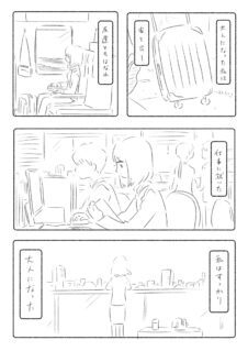 Anime Cover