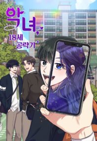 Background Cover