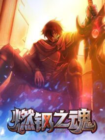Background Cover