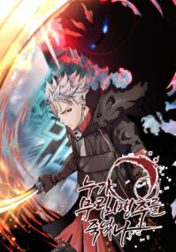 Background Cover