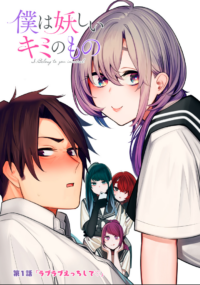 Background Cover