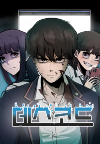 Background Cover