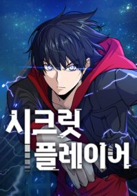 Background Cover