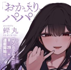 Anime Cover