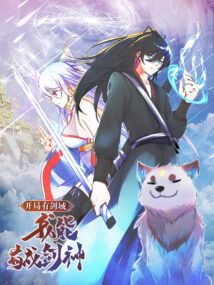 Background Cover