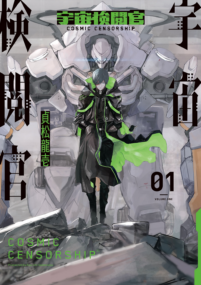 Background Cover