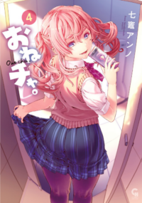 Background Cover