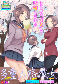 Background Cover