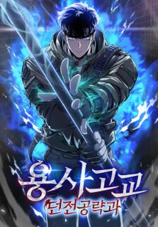 Anime Cover