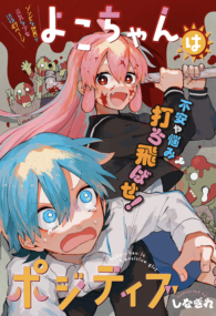 Background Cover