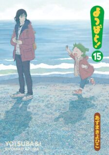 Anime Cover