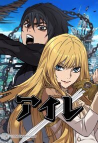 Background Cover