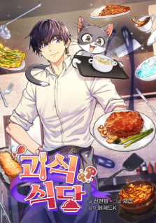 Anime Cover