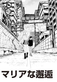 Background Cover