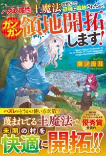 Anime Cover