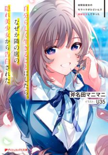 Anime Cover