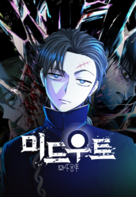 Background Cover