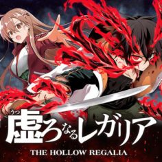 Anime Cover