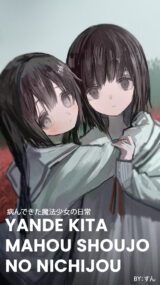 Background Cover