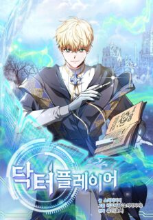 Komik Dr. Player