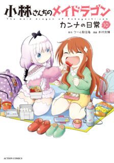 Anime Cover