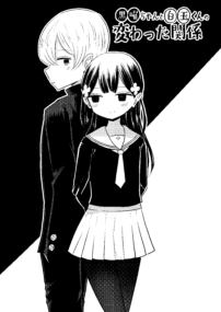 Background Cover