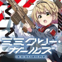 Anime Cover