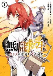 Anime Cover
