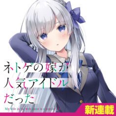 Anime Cover