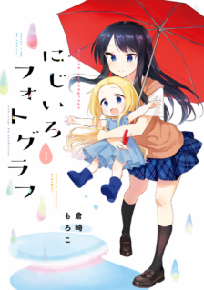 Anime Cover