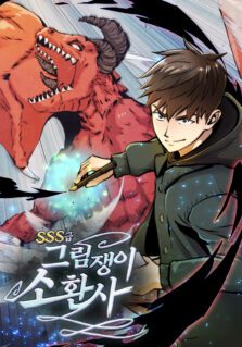 Anime Cover