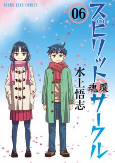Anime Cover