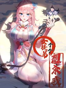 Background Cover