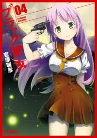 Background Cover