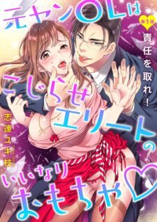 Anime Cover