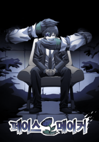 Background Cover