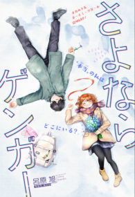 Background Cover