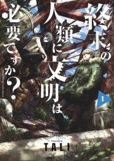 Anime Cover