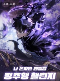 Background Cover