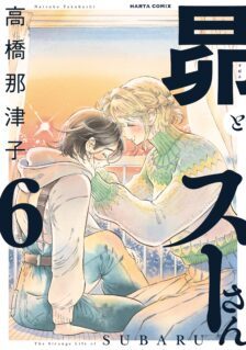 Anime Cover
