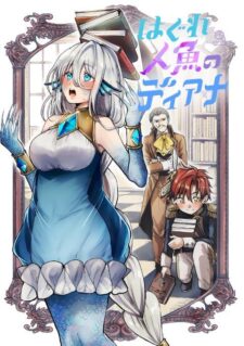 Anime Cover